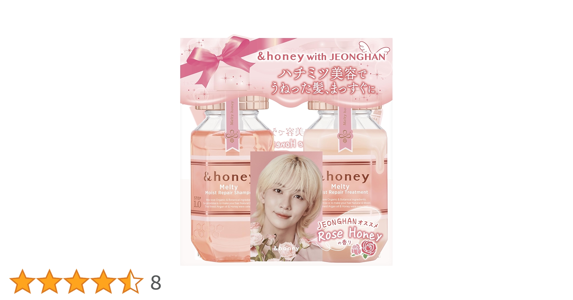 &honey JEONGHAN オリジナルフォト3枚 アンドハニー ジョンハン &honey